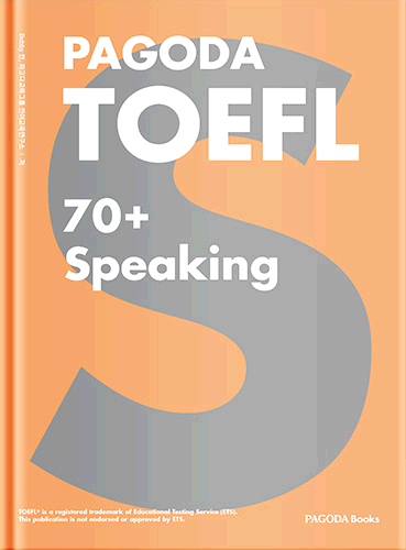 PAGODA TOEFL 70+ Speaking 개정판